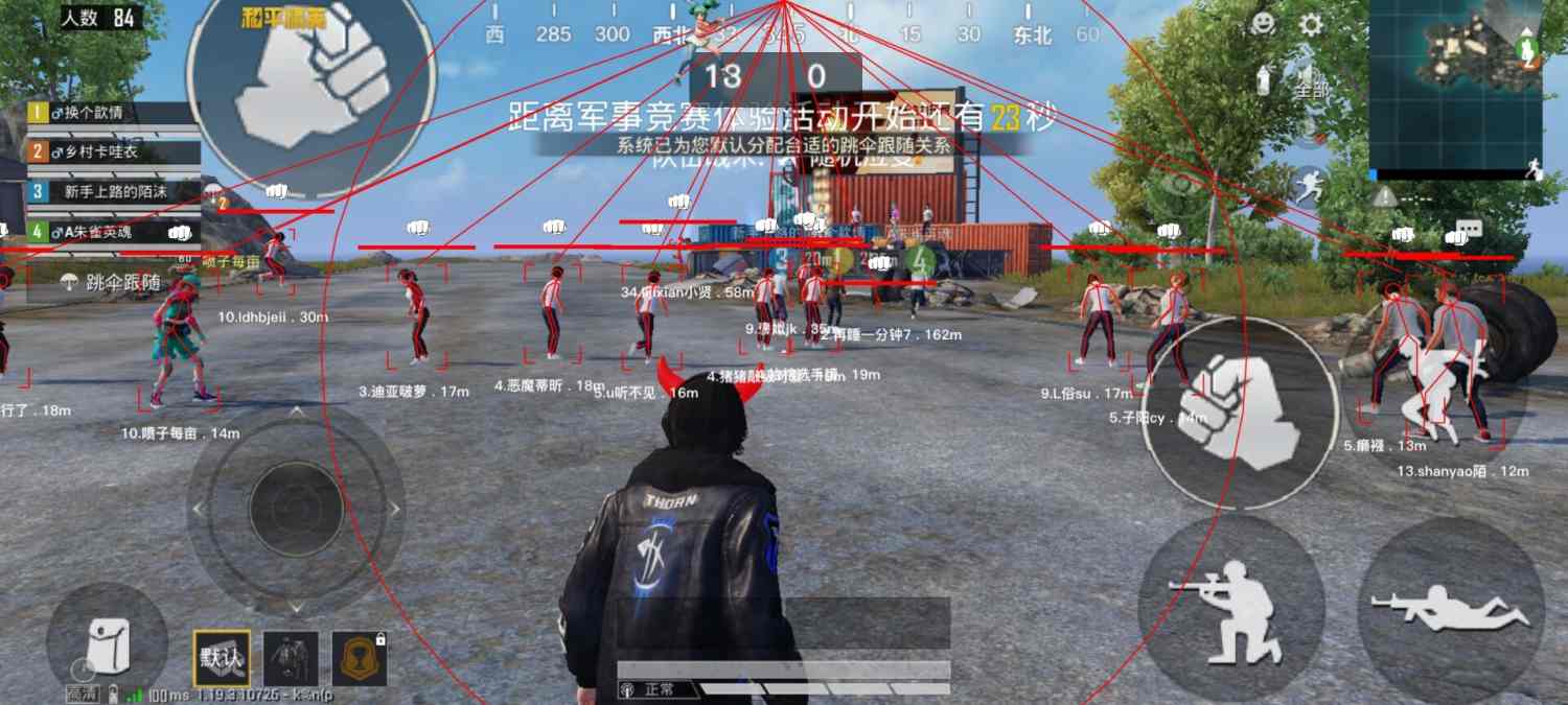 和平精英【SU7内核】辅助