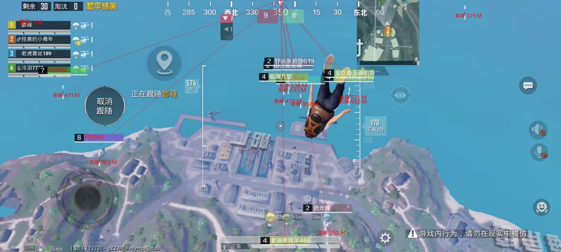 和平精英辅助【美杜莎容器直装V1.3】变色绘制 骨骼绘制 掩体变色 手持显示 全枪无死角漏打 扫车打鸟 范围可调节