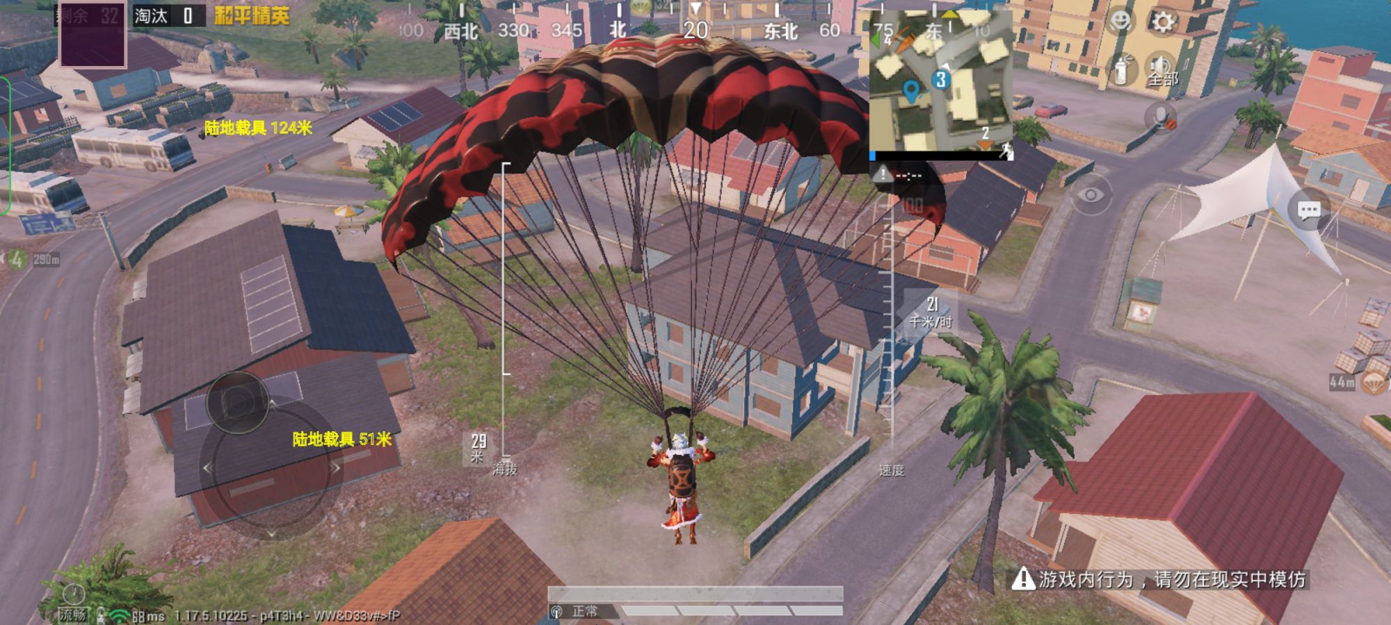 和平精英如何利用和平精英辅助提高自己的技术