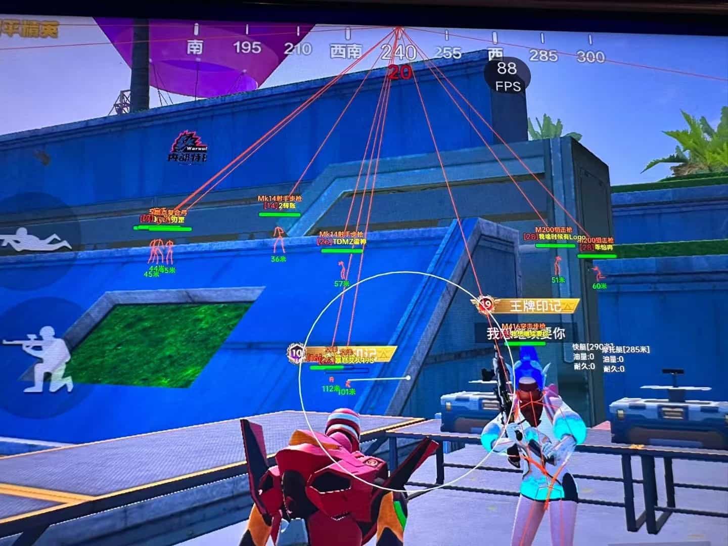 和平精英辅助【特种兵】